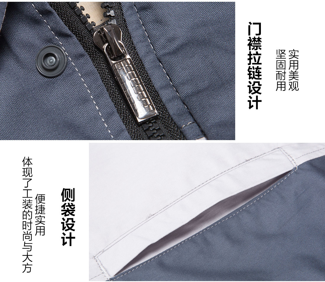 昆山廠服定做的細(xì)節(jié)設(shè)計