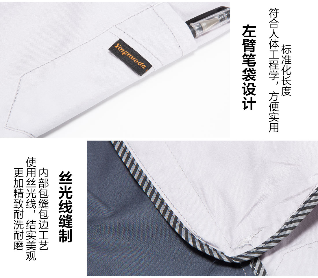 昆山廠服定做的細(xì)節(jié)設(shè)計