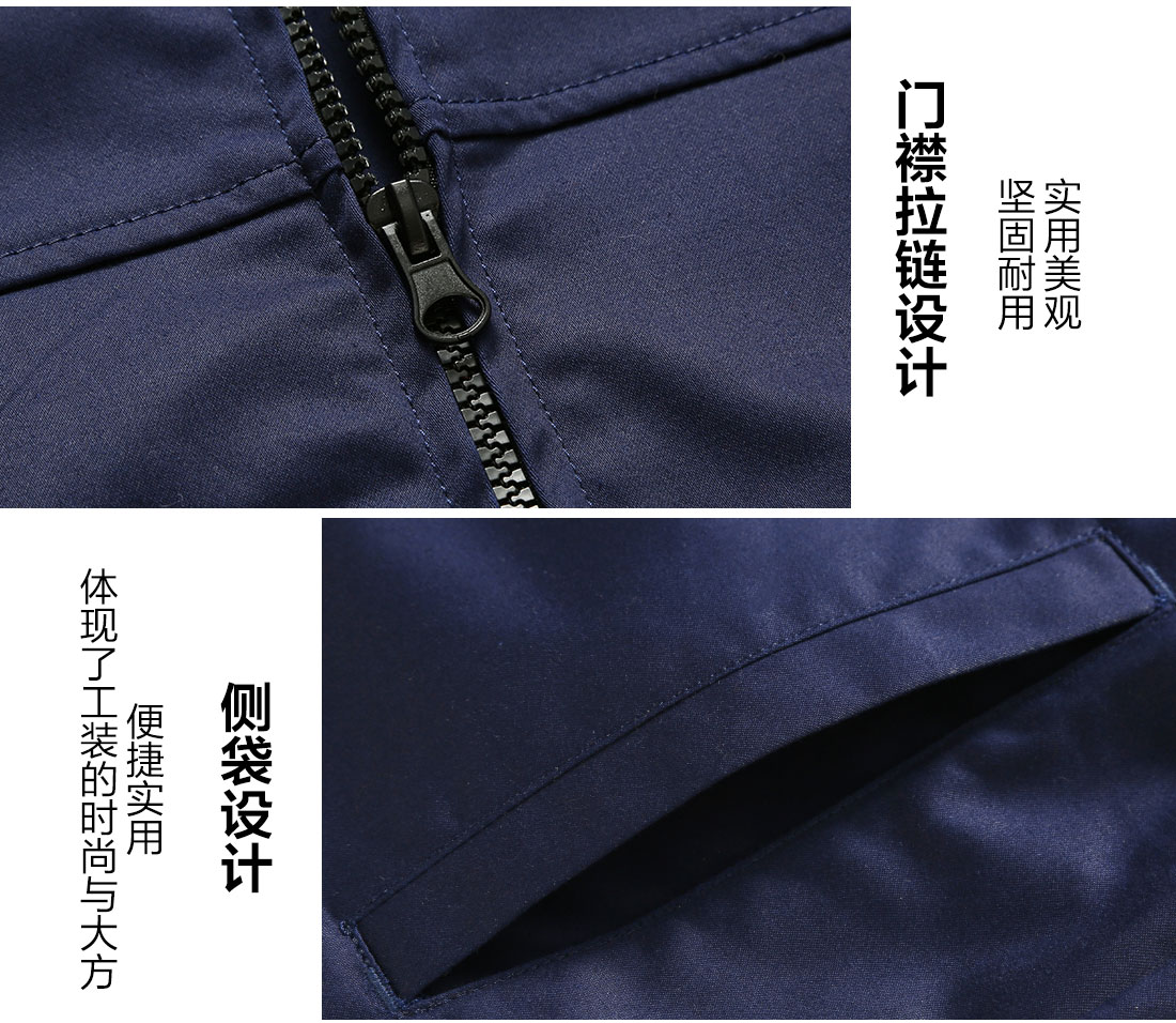 公司工服的細(xì)節(jié)設(shè)計(jì)