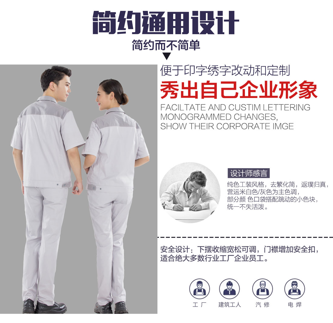 南通工作服可以刺繡印刷