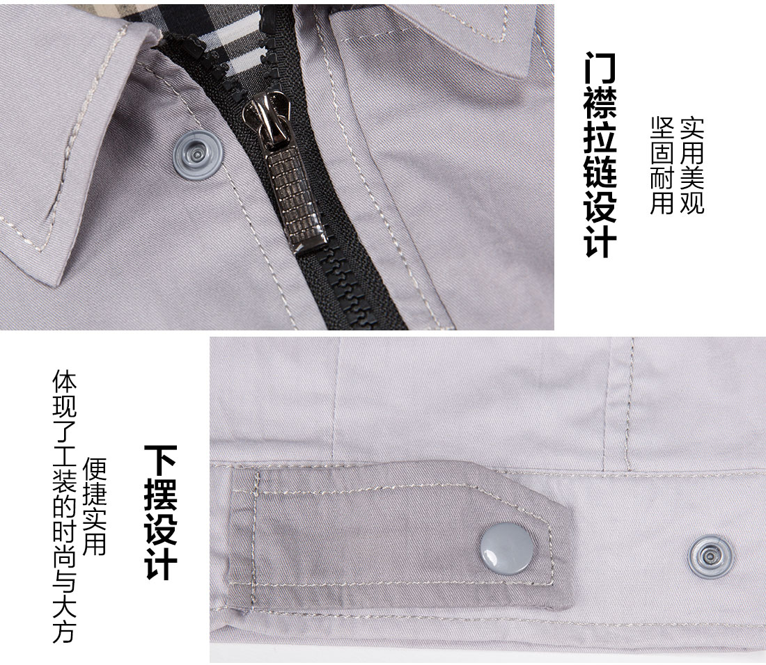 南通工作服的細(xì)節(jié)設(shè)計