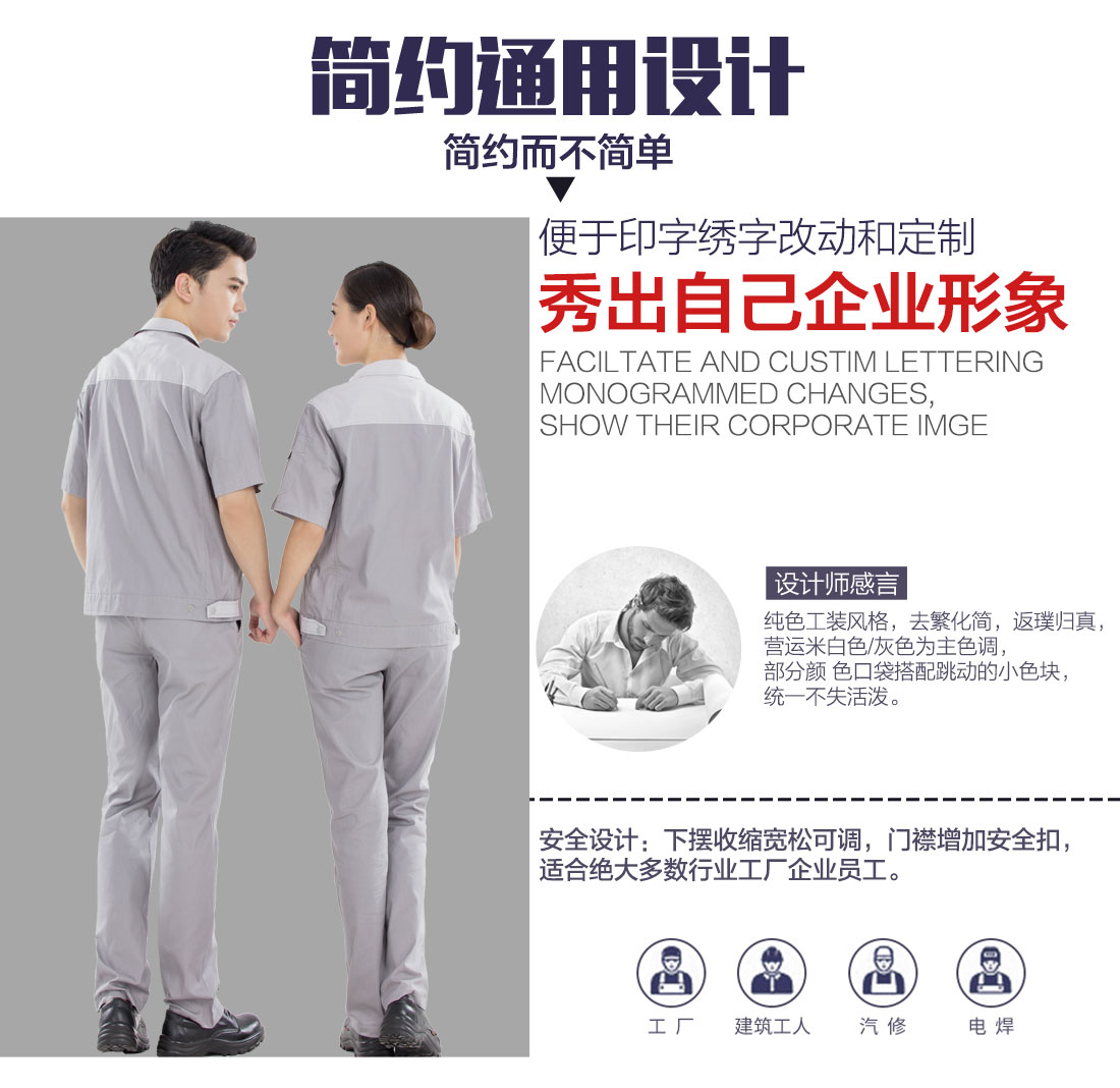 張家港工作服可以刺繡印刷