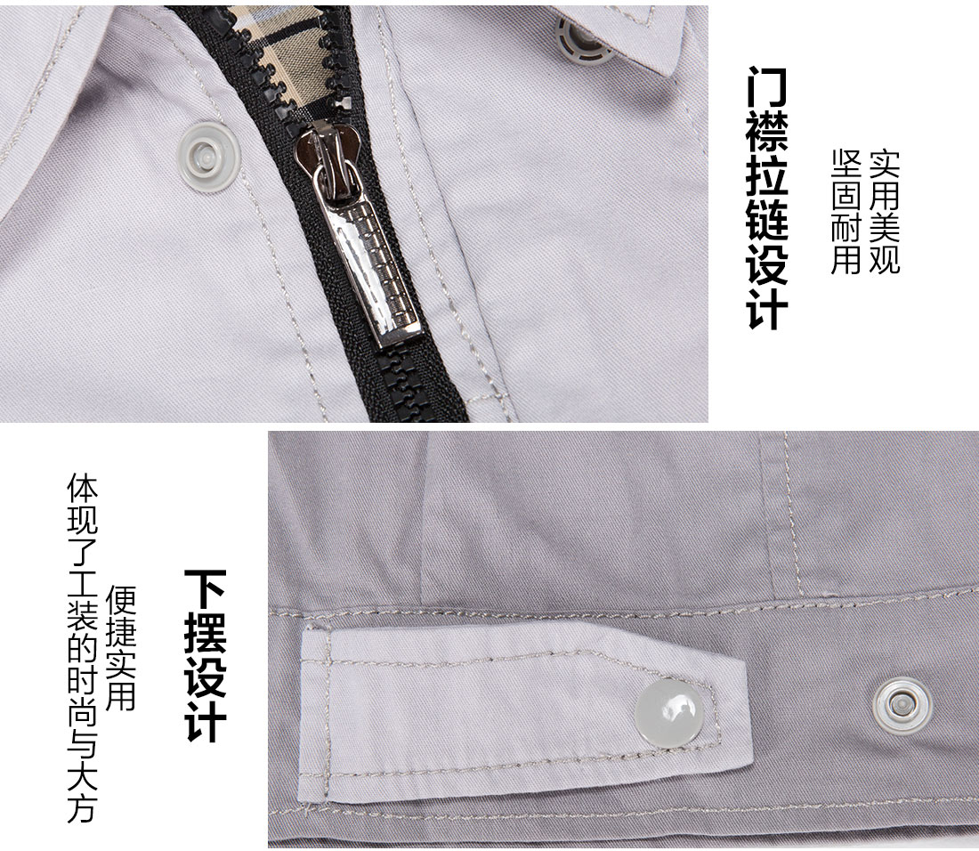 張家港工作服的細(xì)節(jié)設(shè)計(jì)