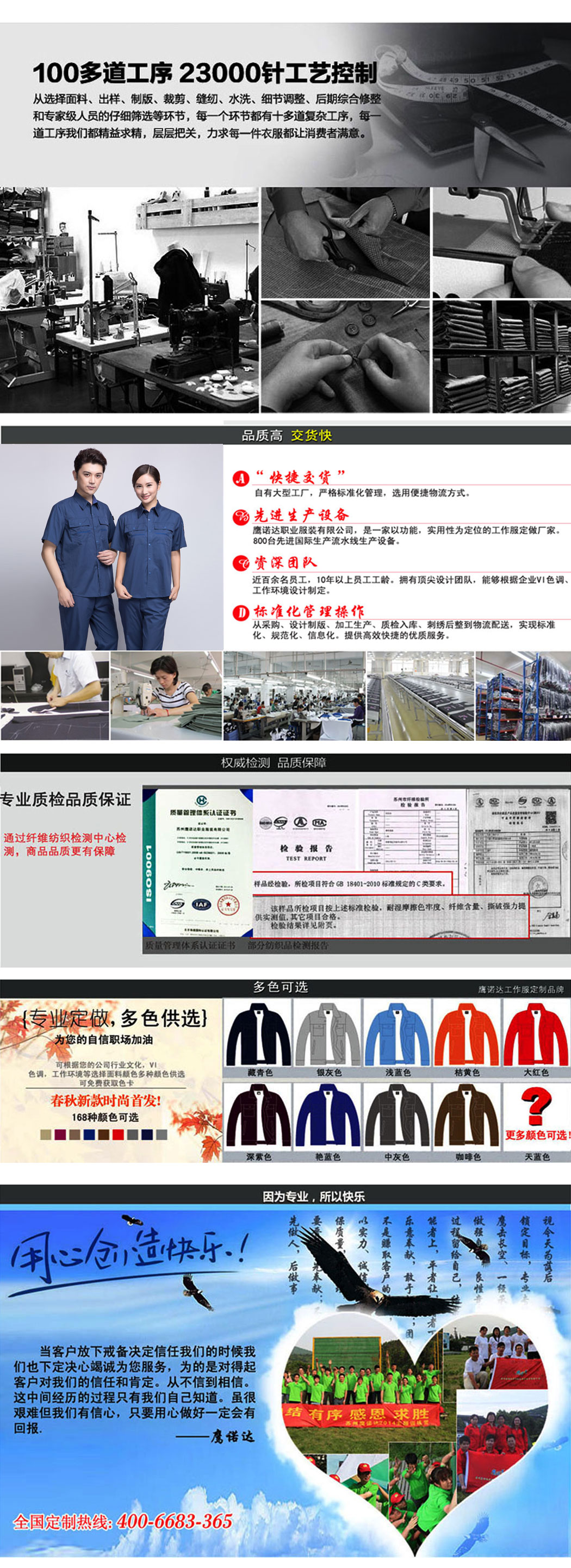 蟹青色夏季短袖工作服AD10-1(圖4)